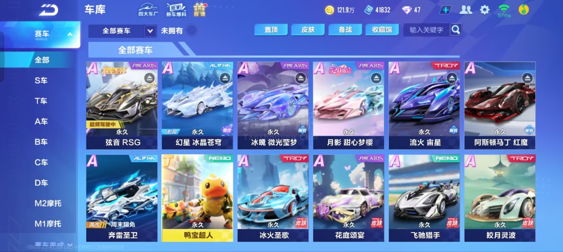 病与密集赛 病与密集赛