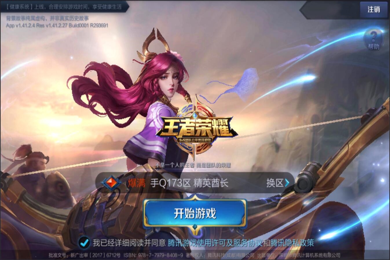 这个回合体 这个回合体