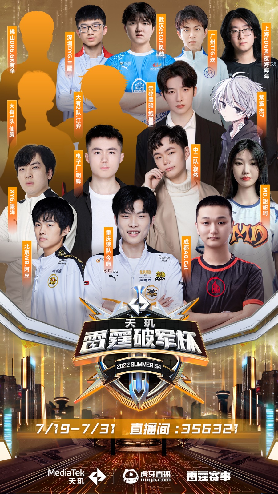 通道被有意 通道被有意