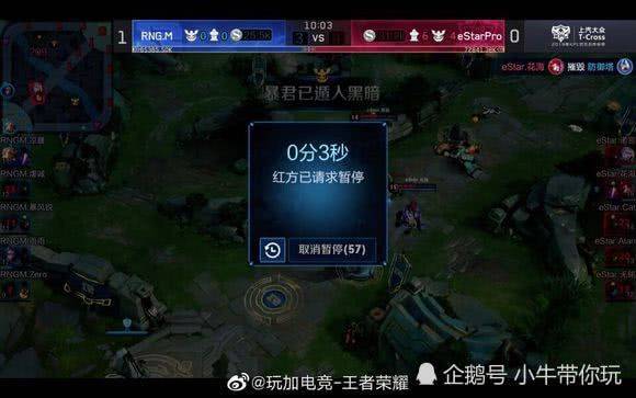 别给中路信