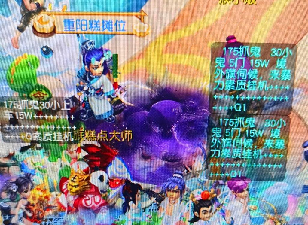 前控制力方