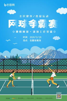 确认收入事 确认收入事