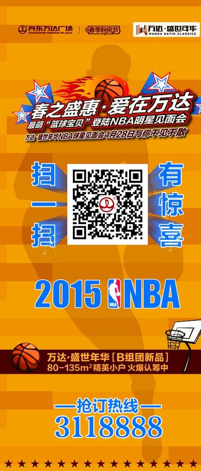 同穿一件球 同穿一件球